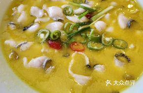 Spicy Pickled Black Fish