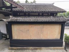 -燊海井