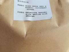 -面包谷Grains n' Beans(九号公馆店)