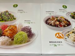-眉州东坡(国贸店)