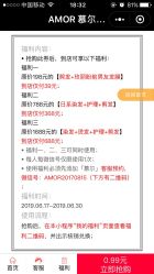 -AMOR慕尔造型