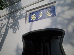 -东坡赤壁风景名胜区