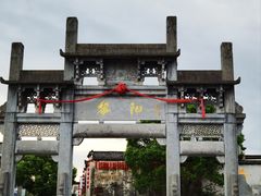 -谢裕大茶行(黎阳店)