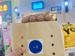 -三厘鸡蛋仔(印力店)