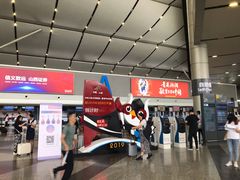 -太原武宿国际机场