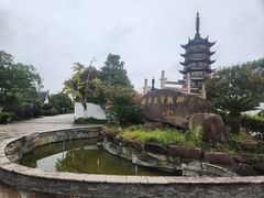 -观潮胜地公园