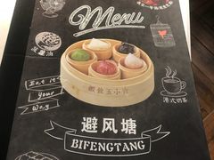 -避风塘·老港味餐厅(虹口龙之梦店)