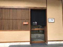 门面-一阳寿司(麦子街店)