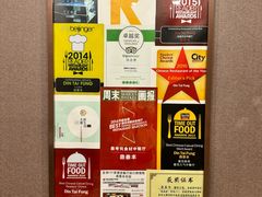 -鼎泰丰(渔阳店)