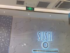 -争鲜回转寿司(南开大悦城店)