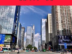 -红荔村肠粉(岗厦店)