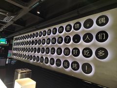 -很久以前羊肉串(昌里路三钢里店)