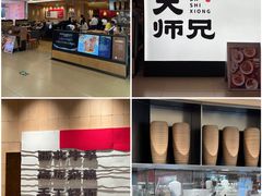 -大师兄·西北小馆(北站缤果空间店)