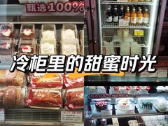 -红宝石·鲜奶小方(曲阳店)