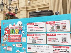 -王府井奥莱临潼小镇(临潼店)