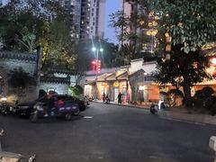 -坂田手造文化街