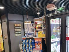 -听涛雅苑百味饺子老家菜馆