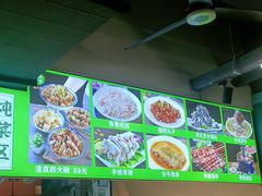 -永生號(未来城店)