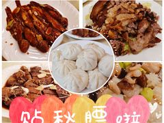 -奥华餐厅·老张记(台基厂店)