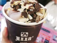 -觅豆豆花甜品(望平街店)