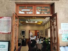 门面-成都驻京办餐厅(蜀都宾馆店)