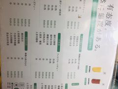 -叶子与茶(苏宁广场店)