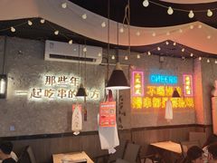 -小吴先生的店·东北烧烤(林科大店)