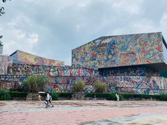 -四川美术学院美术馆