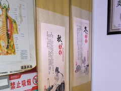 -张钰强中医正骨推拿连锁(华发商都店)