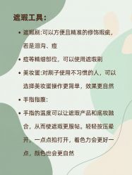 点击看大图 -班柠美妆·化妆私教(汉中路店)