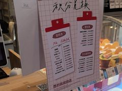 -西村叔叔的店·面包·甜品·蛋糕(崂山丽达店)