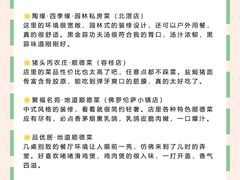 -陶缘一号·四季缘·老字号顺德菜·户外婚礼家宴(西滘店)