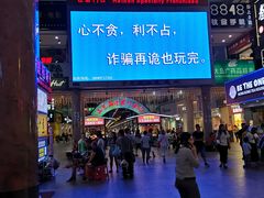 -解放路步行街                