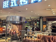 -远大购物中心(南岗店)