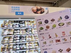-鹏欣水游城