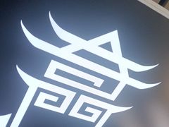 -奇门密室(五一新干线店)