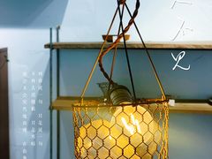 -MAISON门前杂货店
