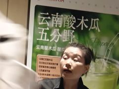 -海底捞火锅(九久奥特莱斯店)