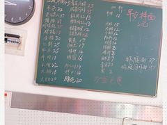 -老余杭面馆