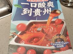 -海底捞火锅(珠影星光城夜宵主题店)