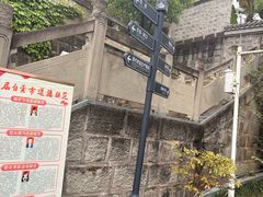 -燊海井