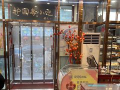 -护国寺小吃(地安门店)