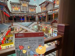 -华谊兄弟影院(IMAX洋桥店)