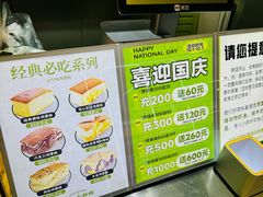 -南洋大师傅(长楹天街店)