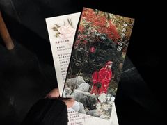 -月芽· 璞上餐厅·上天竺店