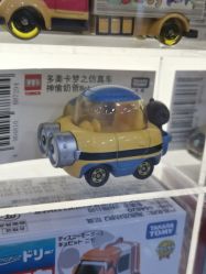 -玩具反斗城(正大广场店)