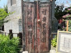 -万松老人塔