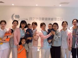 点击看大图 -月之旅·尊 高端月子会所(科馨别墅一店)