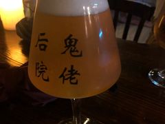 -后院儿·精酿·塔罗Happy Bar