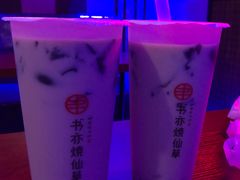 -书亦烧仙草(龙湖金楠天街店)